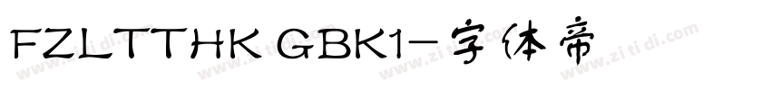 FZLTTHK GBK1字体转换